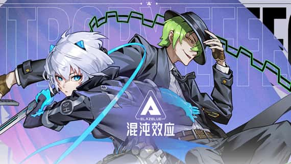 苍翼：混沌效应 BLAZBLUE E情感冲突OPY EFFECT JIN游戏封面