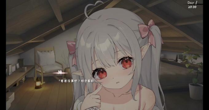 游戏画面5