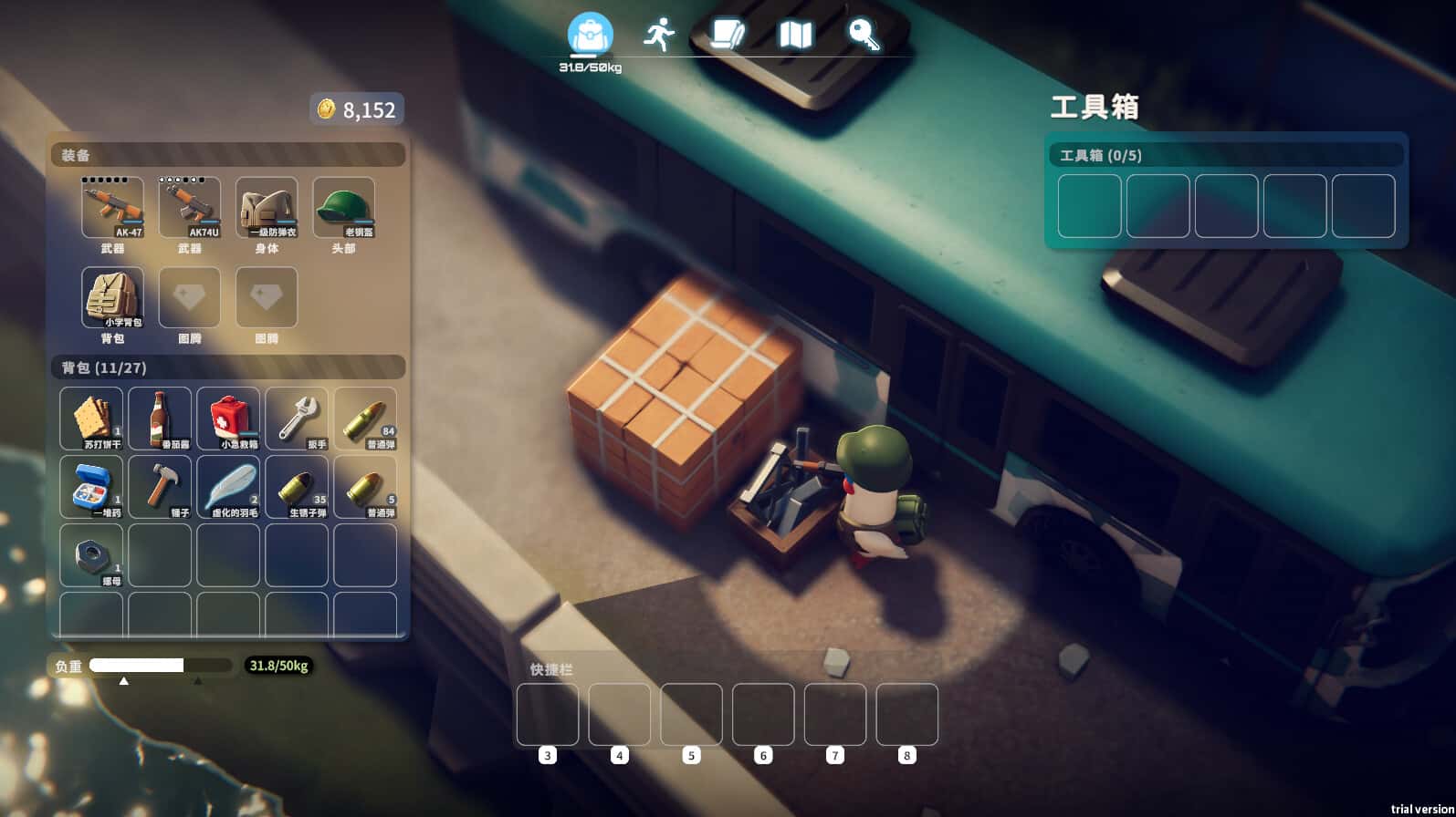 游戏截图4